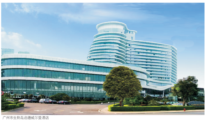 广州生物岛酒店图片